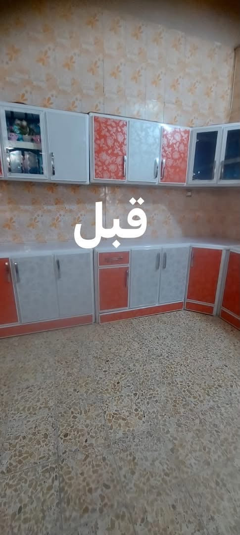 🎨 تبديل ألوان الكاونترات
🛠️ تصليح وتجديد الكاونترات
✨ شغل مرتب ودقة بالتفاصيل
📍 جودة بالشغل ترضي الزبون
————————-
للاستفسار على واتساب او الاتصال 
***********
