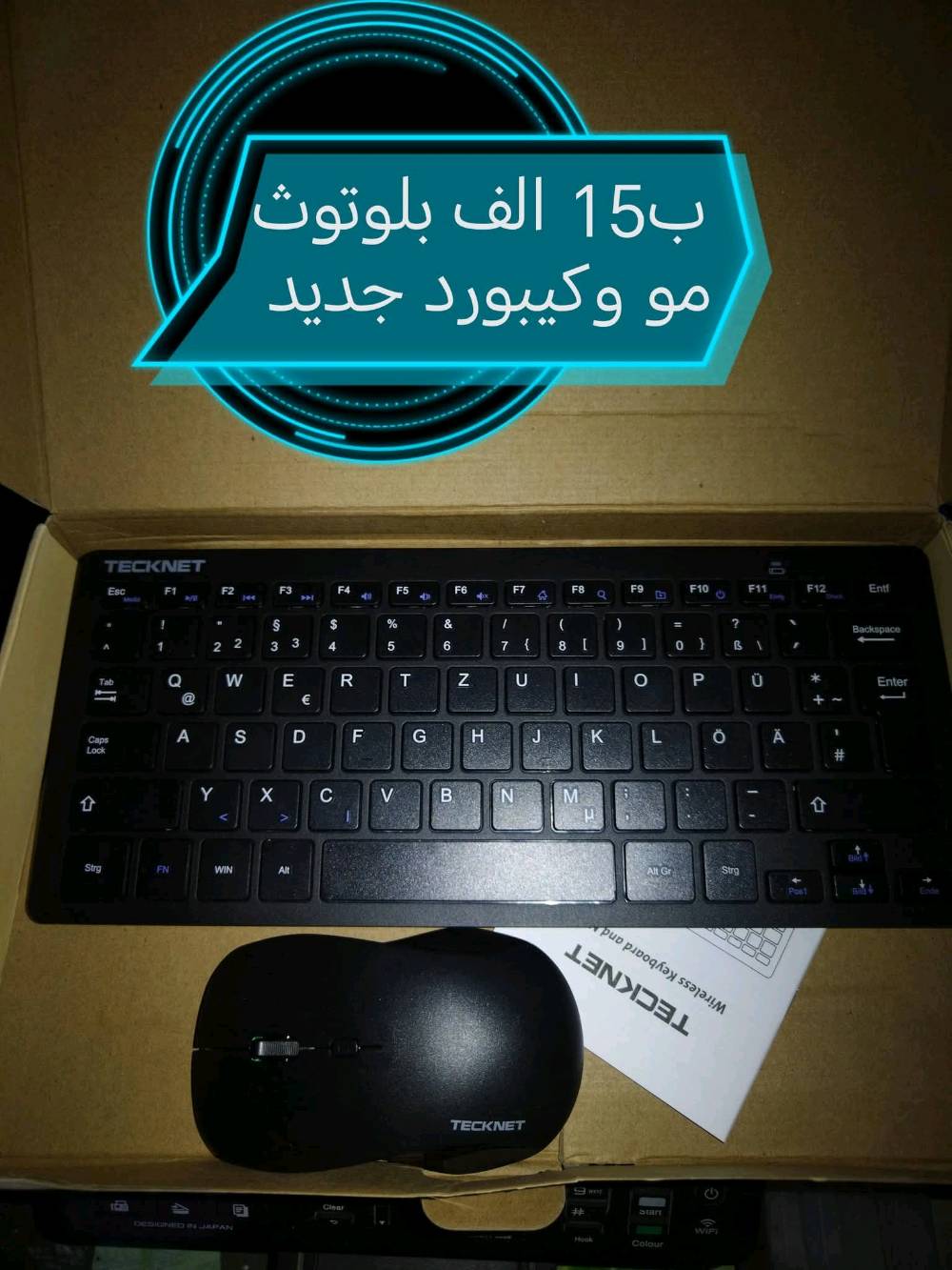 لابتوب لمس • رام ٤ • هارد ١٦