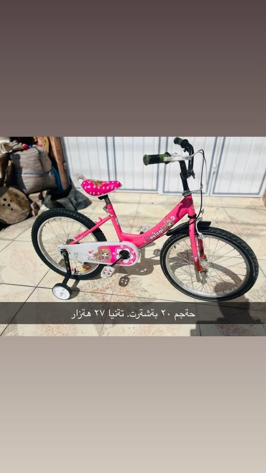 حجم ٢٠ • حجم ١٦ • كەلار