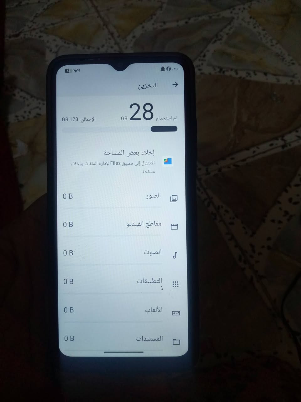 السلام عليكم مبيل للبيع الرقم الهاتف *********** سعر 95بي مجال قليل الصفر ثاني سعر 175بي مجال كرتونه وشحنه كمل سمعت كمل
