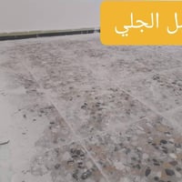 تنضيف أرضيات • كاشي مرمر • بورسلين