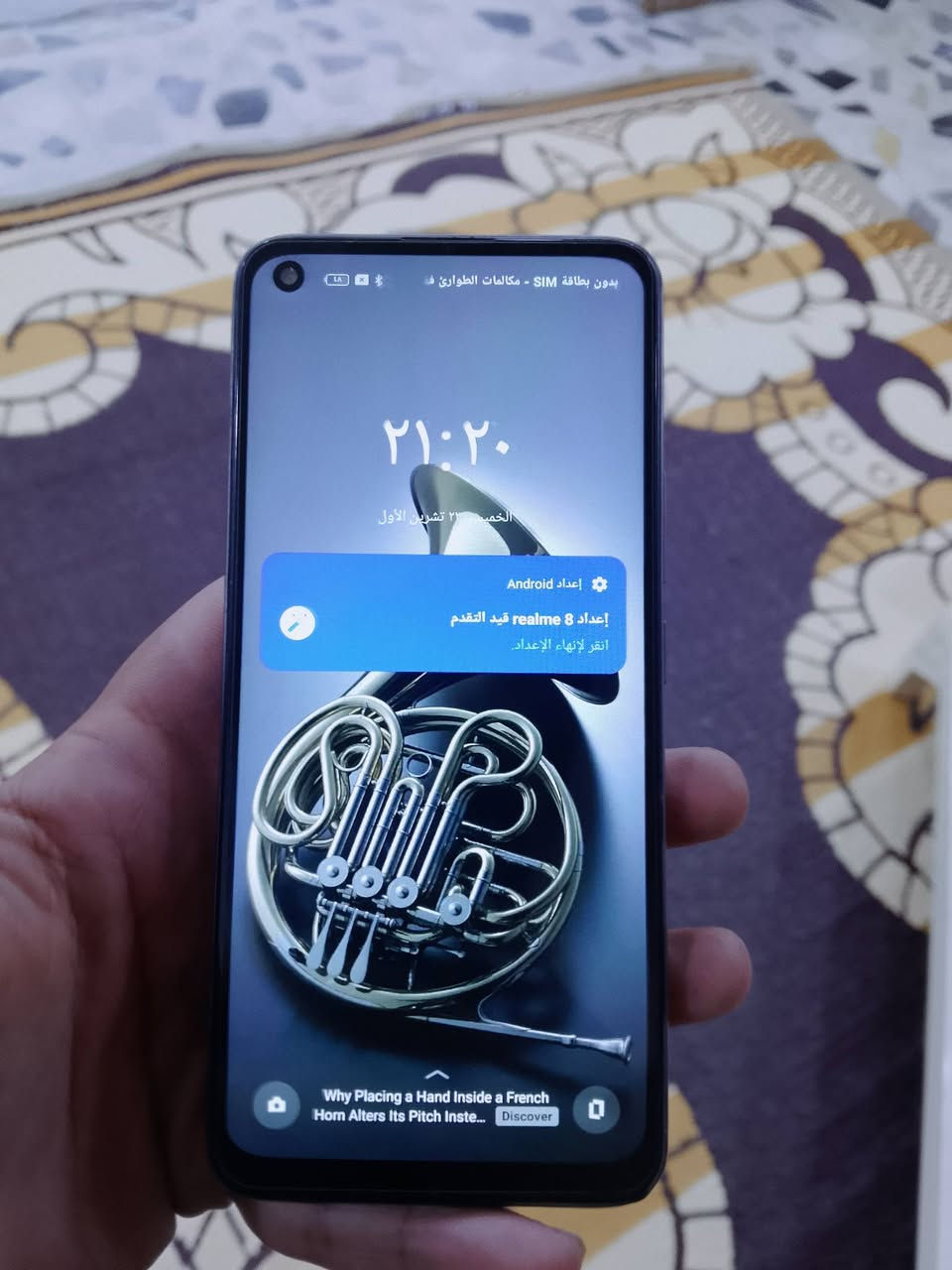 ريلمي ٨ • رام ١٦ • ذاكرة ١٢٨