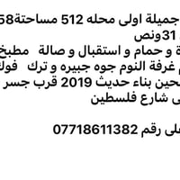 قرب جسر جديد • ١٥٨م • ٣ نوم