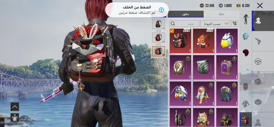 حساب متروك للبيع قيم وأخذ مكاني بغداد مدينة الصدر المجموعات مفتوحة تگدر تشوف تفاصيل الحساب /***********
