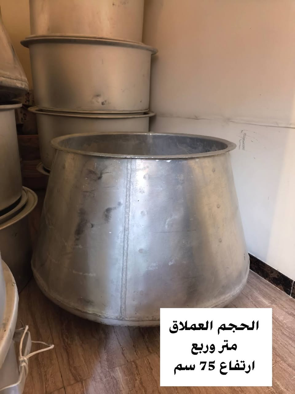 الفافون الأصلي • النوع الثقيل • متر وربع