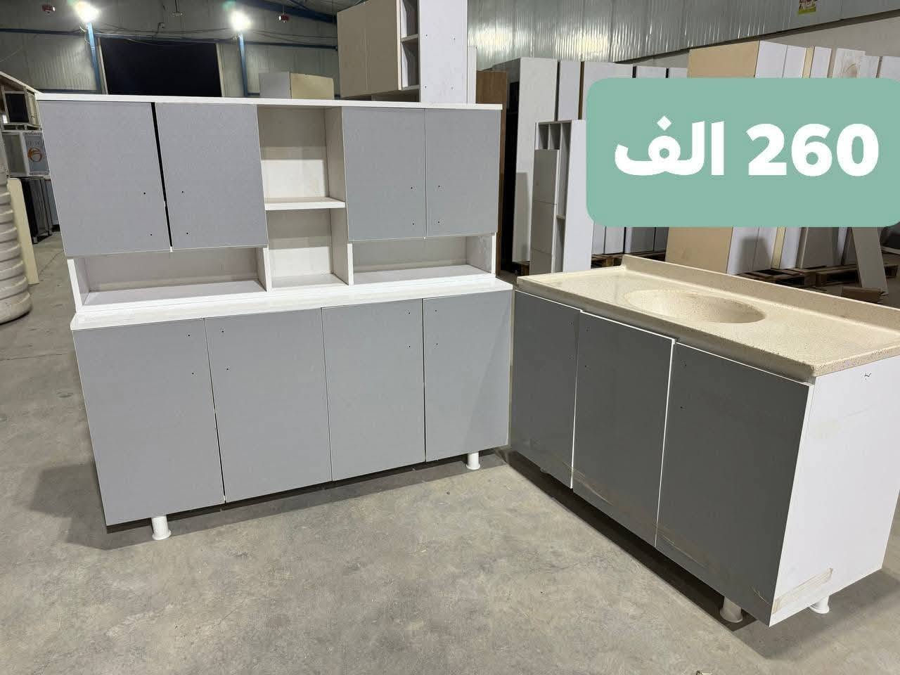 اهلا وسهلا بكاونتراتنا الحصريه والحديثه❣🫶
.
.
الاسعار مناسبه جدا والمديلات الخشب التركي والالمنيوم🩷
💥💥💥💥يوجد توصيل كافة محافظات 🚛🚛
التواصل واتساب ***********
او دايركت📩
احجز الان ويوصل باب بيتك نفس البصوره📁♦♦
