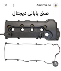 نيسان • قطع غيار • جملة ومفرد