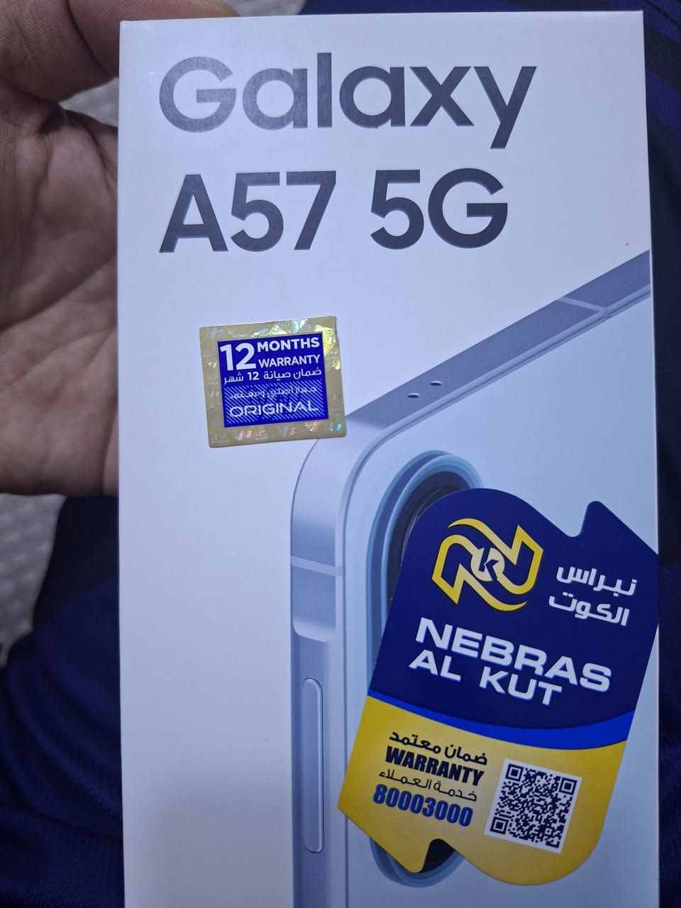 سامسونج A57 5G • ٢٥٦/٨ • اكسينوس ١٦٨٠