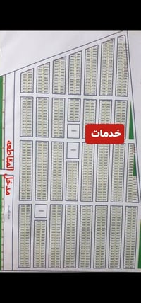 ٤ قطع • ٢٠٠م • مضمونات الدولة