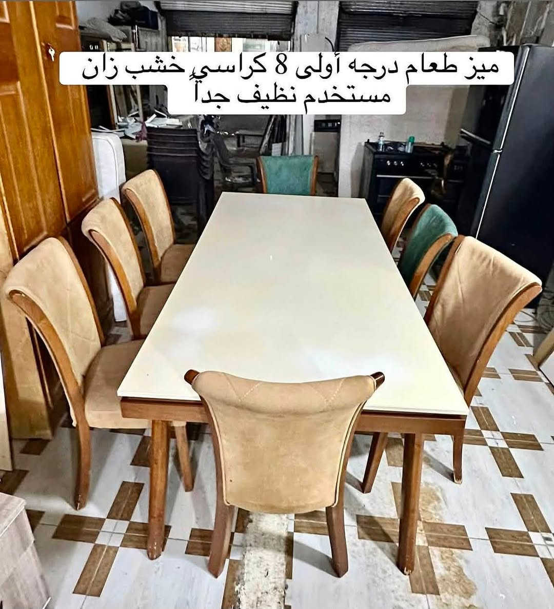 ارقى وأنظف 💯💯الاغراض المستخدمه بأسعار مناسبه
الاسعار والاستفسار // عنوان 📍📍 داره توو 
يرجى مراسلتنا خاص او عالواتساب 
*********** ✅واتساب 
***********☎️ زين 
لدينا توصيل داخل أربيل 🚚🚚

=+=+
Behhuiioddejnnkkdsliimminnntoo

