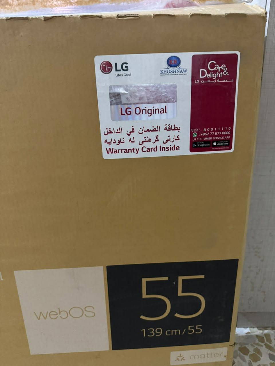 شاشهLGوكالة خوشناو الاصلي ضمان 5سنوات4K حجم55 ستعمال كلش قليل بعده بل غلاف LGغنيه عن تعريف اي زلغ مابيه جميع البرامج والعاب شغل فول سمارت فول موصفات 
العنوان بصره ابو الخصيب حمدان ***********سعر 850بيه مجال حق جيه
