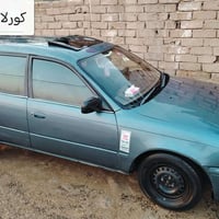 كورلا ستيشن • ١٩٩٥ • النجف المشخاب