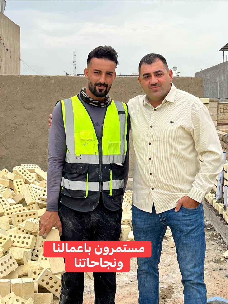 اعمال بناء • مستمرون • نجاحات