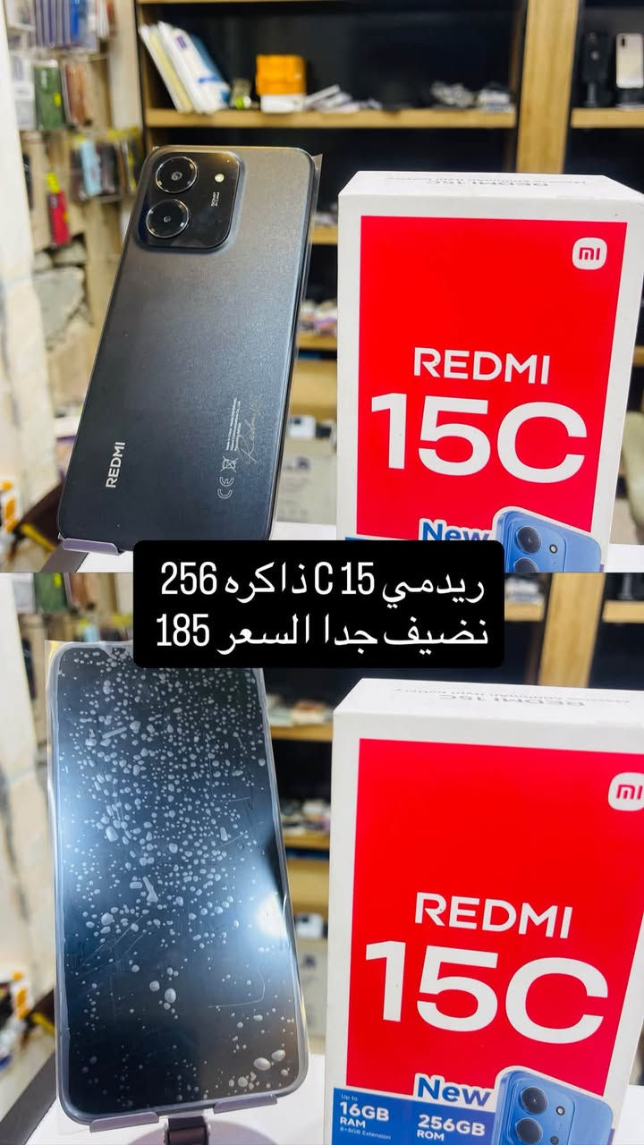 بوكو ١٢٨ • ريدمي C15 ٢٥٦ • ريدمي ١٧ ٢٥٦