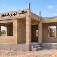 هيكل تجاري • ٢٠٠م • شارع المجمعات