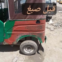 تكتك • صبغ حراري • حي الصناعي