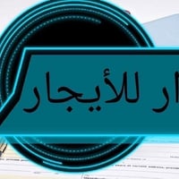 مشتمل • ١٠٠م • حي الجهاد الفين