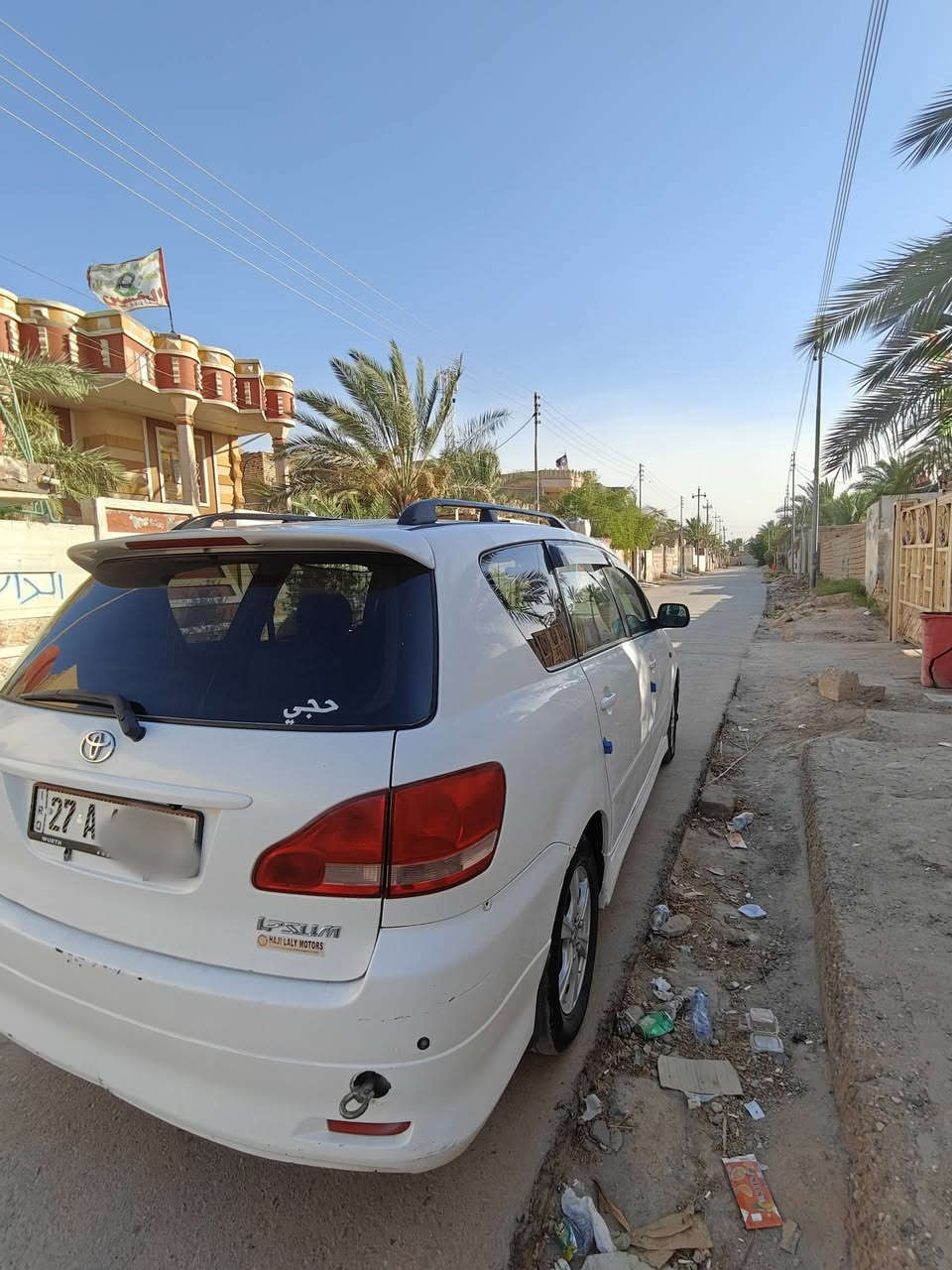 السلام عليكم ابصم عادي للبيع 
تو ويل مديل 2001 
سيارة نضيفة كلش ما متعوبة 
تخم تاير جديد 
باتري جديد 
تبريد ثلج 
مكفولة من التبديل والصبغ بيه بارد واحد 
دوشمة جلد 
رقم ذي قار بأسمي تحويل ثاني يوم 
هزة جديدة 
السعر 115 وبيه مجال بسيط 
العنوان الناصرية قضاء الاصلاح 
للأستفسار : ***********
