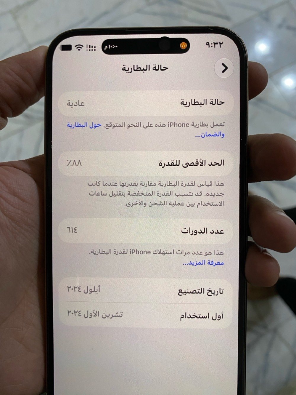 📱 iPhone 16 Pro Max

🔹 الذاكرة: 1 تيرا (1TB)
🔹 الشريحة: دبل SIM2
🔹 الشاشة: 6.9 إنش Super Retina XDR OLED
🔹 المعالج: A18 Pro
🔹 الكاميرات: ثلاثية Pro + LiDAR
🔹 منفذ الشحن: USB-C
🔹 الهيكل: تيتانيوم
🔹 البطارية: تشغيل فيديو لغاية 33 ساعة
🔹 الألوان: تيتانيوم أسود، أبيض، طبيعي، صحراوي
🔹 الجهاز يدعم 5G وFace ID
🔹 الجهاز كامل الملحقات: العلبة + كابل USB-C + الكتيبات
الملاحظه :الجهاز فقط ضهر مكسور اكبر ذاكره دبل سيم كارت 

سعر 1،500،000

***********