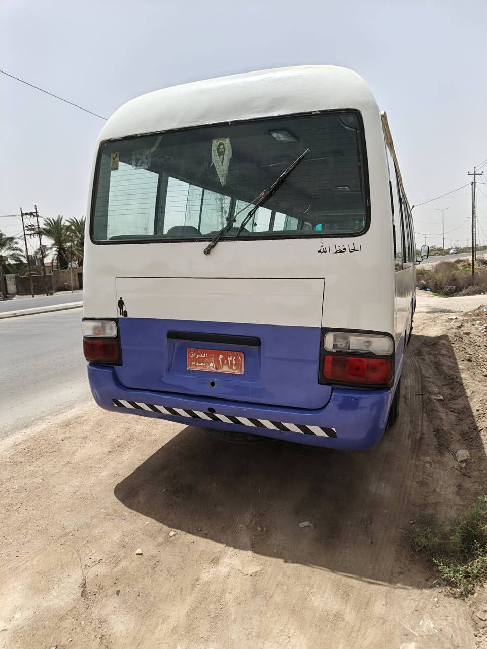 السلام عليكم اخوان كوستر صيني للبيع او مراوس بعريض مع الفرق كون عريض مناسبة لان محتاج فلوس سيارة صبغة جديدة وتايرات نص عمر مكينة جديدة گصة هيا وضفيرة وعقل وكلة جديد وشرط غرفتها كلش حلوة وجديدة سيارة جاهزة للشغل سعرها ٨٠ عليها غرامات ٦٠٠ وهيئة ٦٨٠ وراعيها يطلب ورقتين ومستعجل ع المداور وكلهن ذني يوگعن من سعرها مكاني سماوة *********** وهاي كل تفاصيل السيارة كدامك
