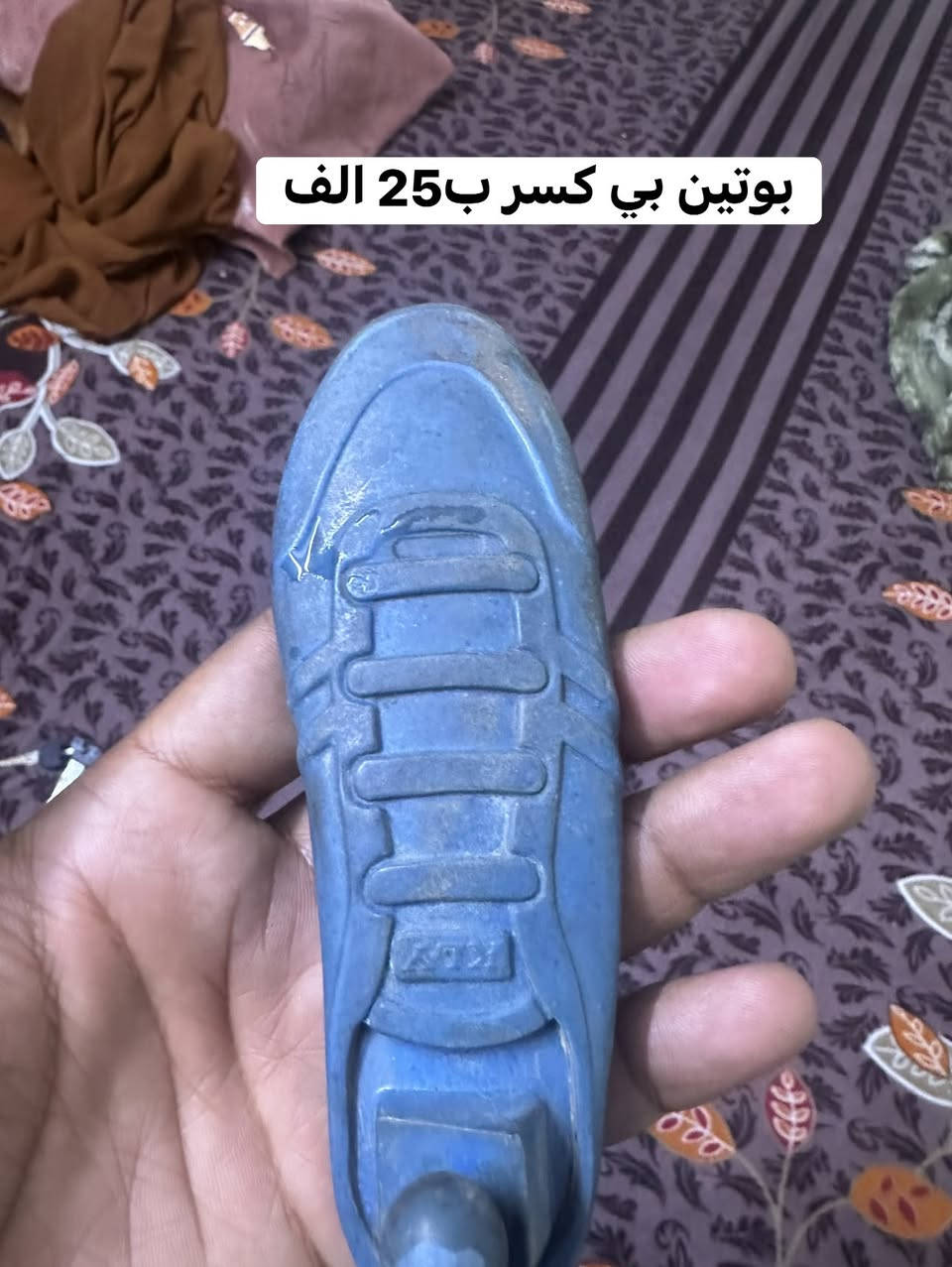 السلام عليكم 

كل قطعة وسعرها 
***********
