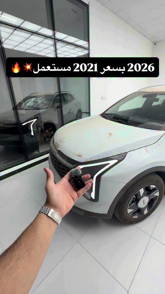 2026 زيرو🔥💥(كمية محدودة) 📌 6368 📞 *********** | *********** 📍 بغداد – البنوك قرب تقاطع نادي النفط 📍 كربلاء – مدينة معارض كربلاء – معرض رقم 2 #نقطة_بيع_معتمدة #قريباً #BYD 
