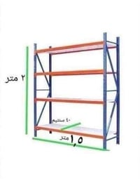 ٧ رفوف • مشدودات • مدينة الصدر بغداد