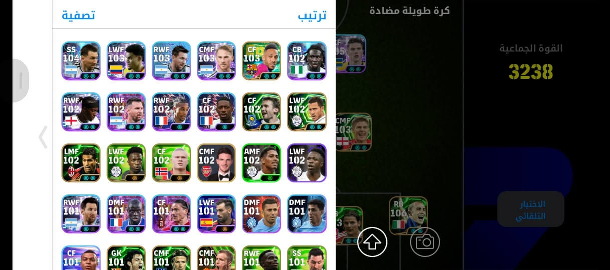 حساب بيس • قوة ٣٢٣٨ • سعر خاص