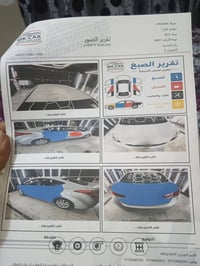 بريدسلام عليكم الانتره 12 سياره بيهه صبغ بيهه سونار جديد كير مكينه خير...