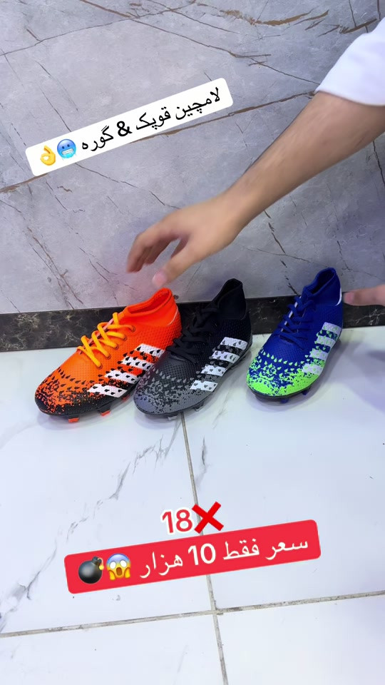 لامجين سعر فقط 10 هزار قياس37-41  بردستن ✅😱💣‎دهوك - حه يشرطا بني ✅🔥😍👍 🔥😱 گهاندن هەيە بو هەمی جها 🚖✅ insta :22class Tell: *********** - ***********  #شعب_الصيني_ماله_حل😂😂 #دهوك_موصل_اربيل_بغداد_تكريت_كركورگ #22class #دهوك_زاخو_سليماني_ئاكري_ئامیدی_هولیر🦁⁩
