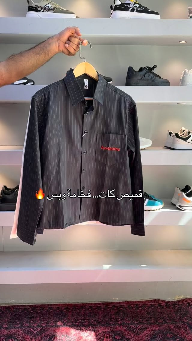 #الشعب_الصيني_ماله_حل😂😂 🔻.. 
📍العنوان _بصرة قضاء المدينة📍
🏣مقابيل ياسر مول 
🚨يتوفر لدينا خدمة توصيل كافة محافظات العراق 🚕🚕 ***********

نص مكتوب في الصور:
- قميص كات... فخامة وبس 🔥