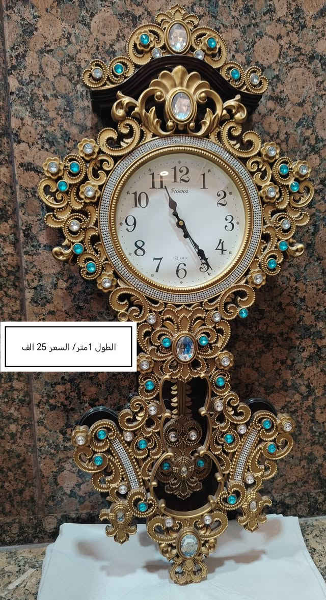 للبيع
تصفية محل /مجموعة سوّر قرآنية و ساعات
السعر و الطول مكتوب على كل قطعة
الموقع/ الموصل
للتواصل /***********

