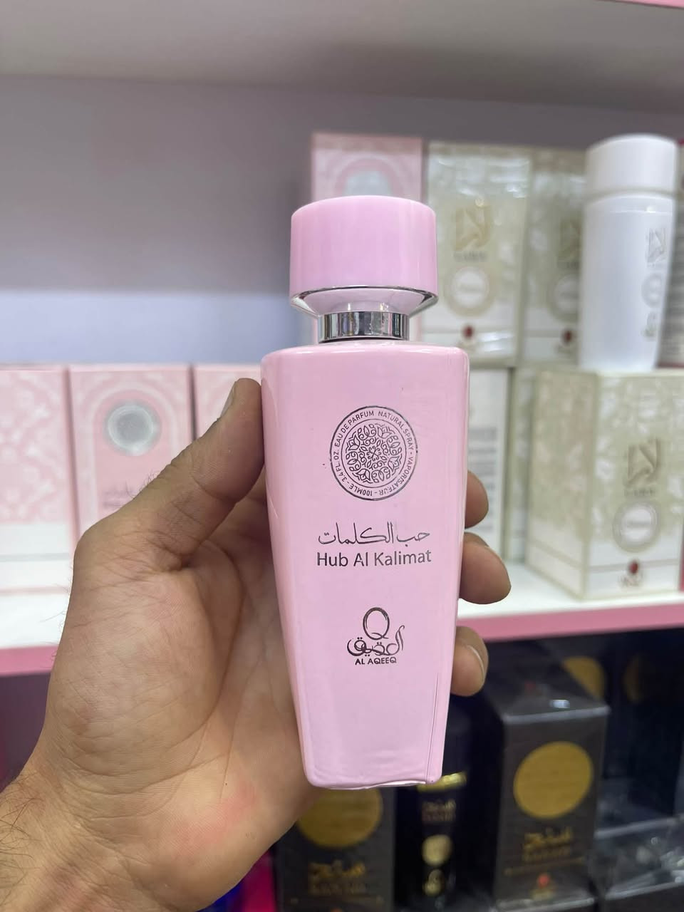 تصفية • عطور • فرنسية وعربية