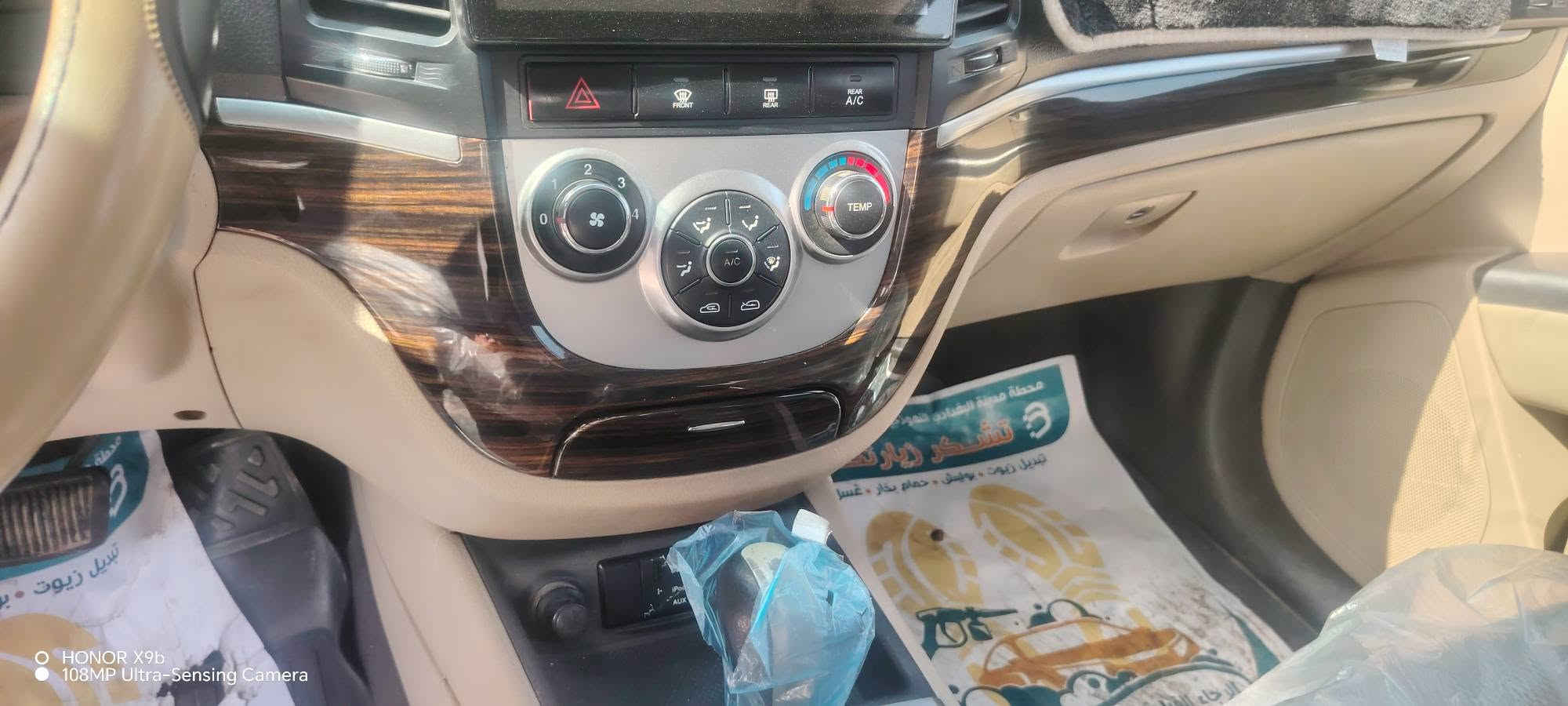 سنتافيه • ٢٠١٢ • واسط