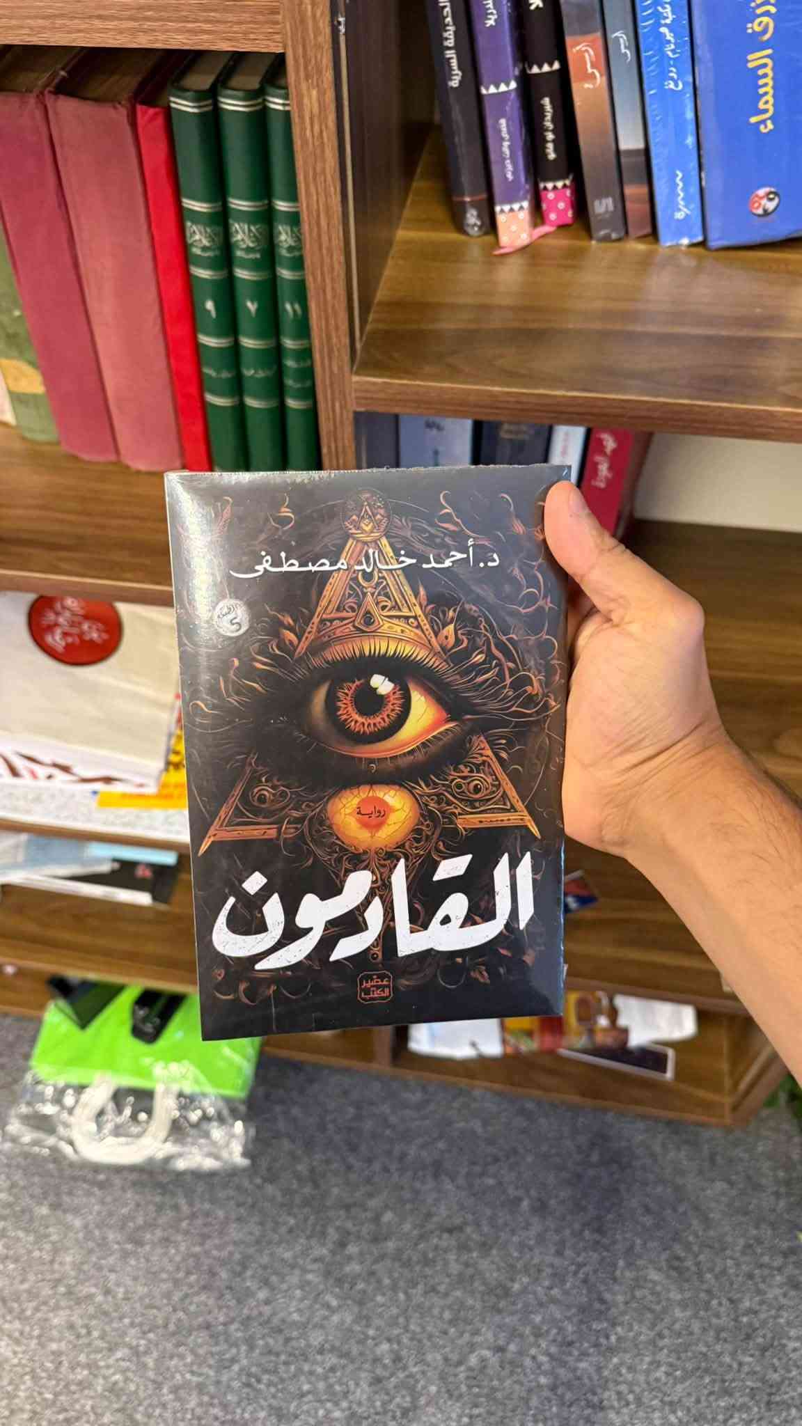 مكتبة داني • كتب متنوعة • تغليف أنيق