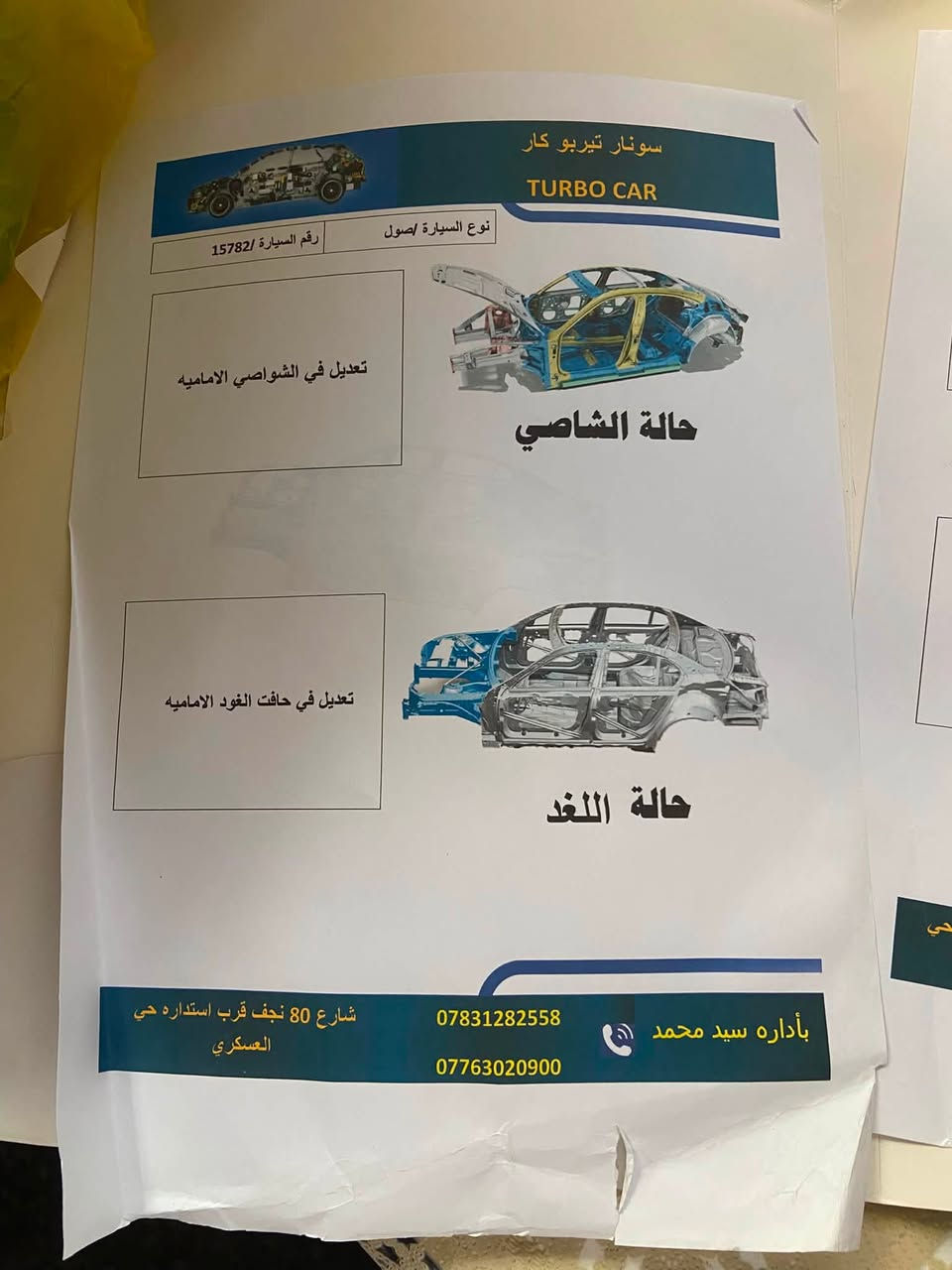 السلام عليكم كيا صول. 2019 وارد امريكي ماشية 81 الف محرك GDI المحرك بدلته طابوكه مالت حاوية و الحادث مالت امريكا موضح ب السونار و موجود رقم الشاصي لليحب يتاكد السعر96 مكان السياره حلة شارع 80 للاستفسار ***********
