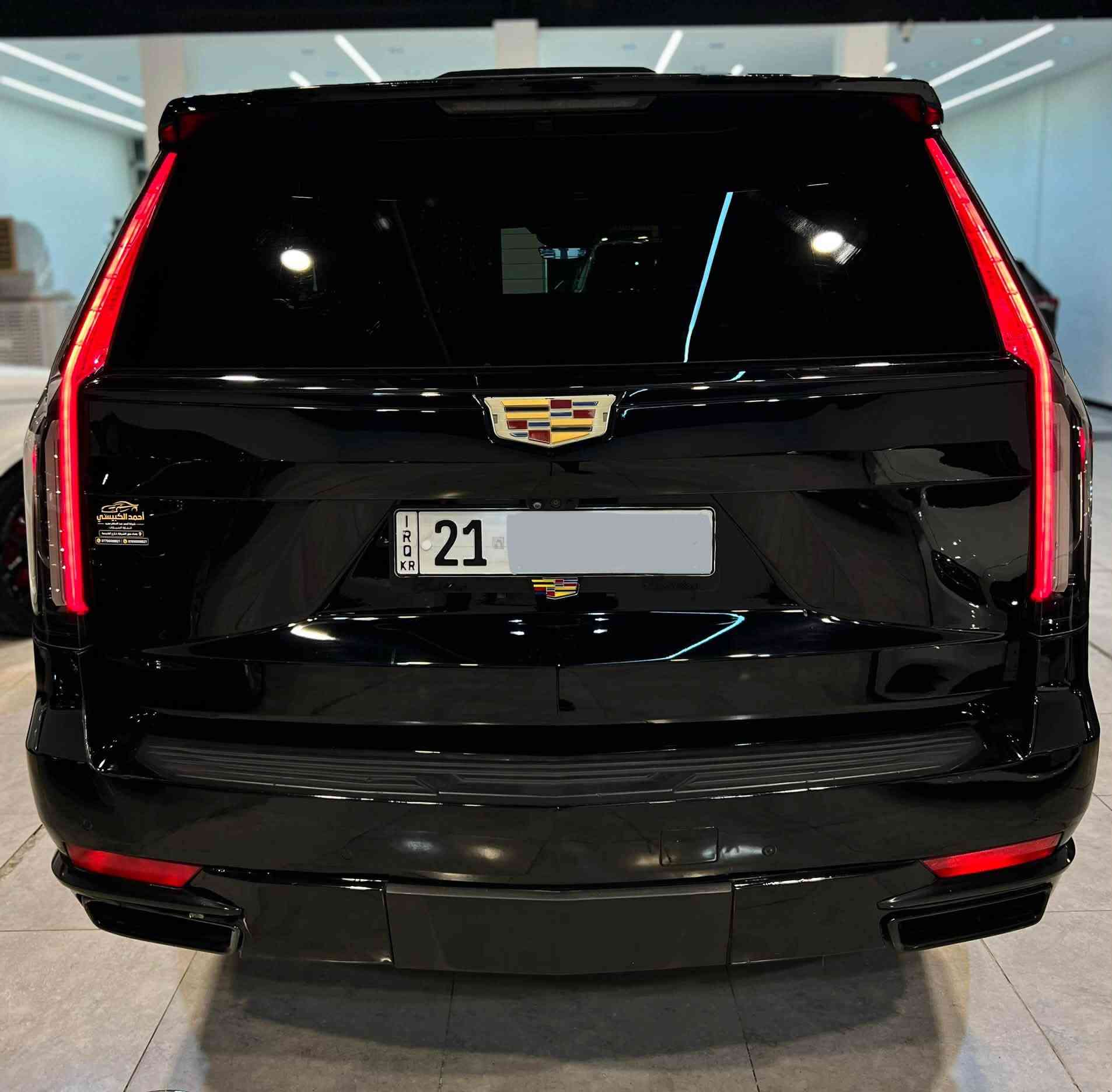 ارخص كاديلاك بكل السوك ابسعر تاهو 425 ورقة
كاديلاك اسكاليد موديل 2021 فول مواصفات ماشية 72 الف 

بية كم قطعة  صبغ ابيع عام اخوان 

سيارة بدون دواخل 

بدون لغود 

بدون شواصي 

بجم كبس 

رقم #شمالي هزة وفحص كلة جديد تحويل مباشر 

المواصفات ١/١ 

ابواب شفط

بانوراما 

حساسات امامي خلفي 

بلاك ادشن بلادي 

مري شفط

داخل لون مشمشي 

سايد بريك دكمة 

شاشة ع طول الدشبول 

جكات 

تحديد مسار وكروس سرعة 

شاشة تحكم اضافية 

لايت زنون 

بانوراما 

علامات ترجيب وشعارات كديلاك بكل مكان 

دوسات وتشغيل عن بعد 

كرسي كهرباء 

كشنات منفصل VlP

مكان بغداد حي جامعة  نفق الشرطة 

للاتصال *********** اخوان رجاء شراي خابر
