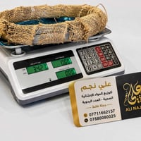 قيد نجاري • ٣ كيلو • كميات فقط
