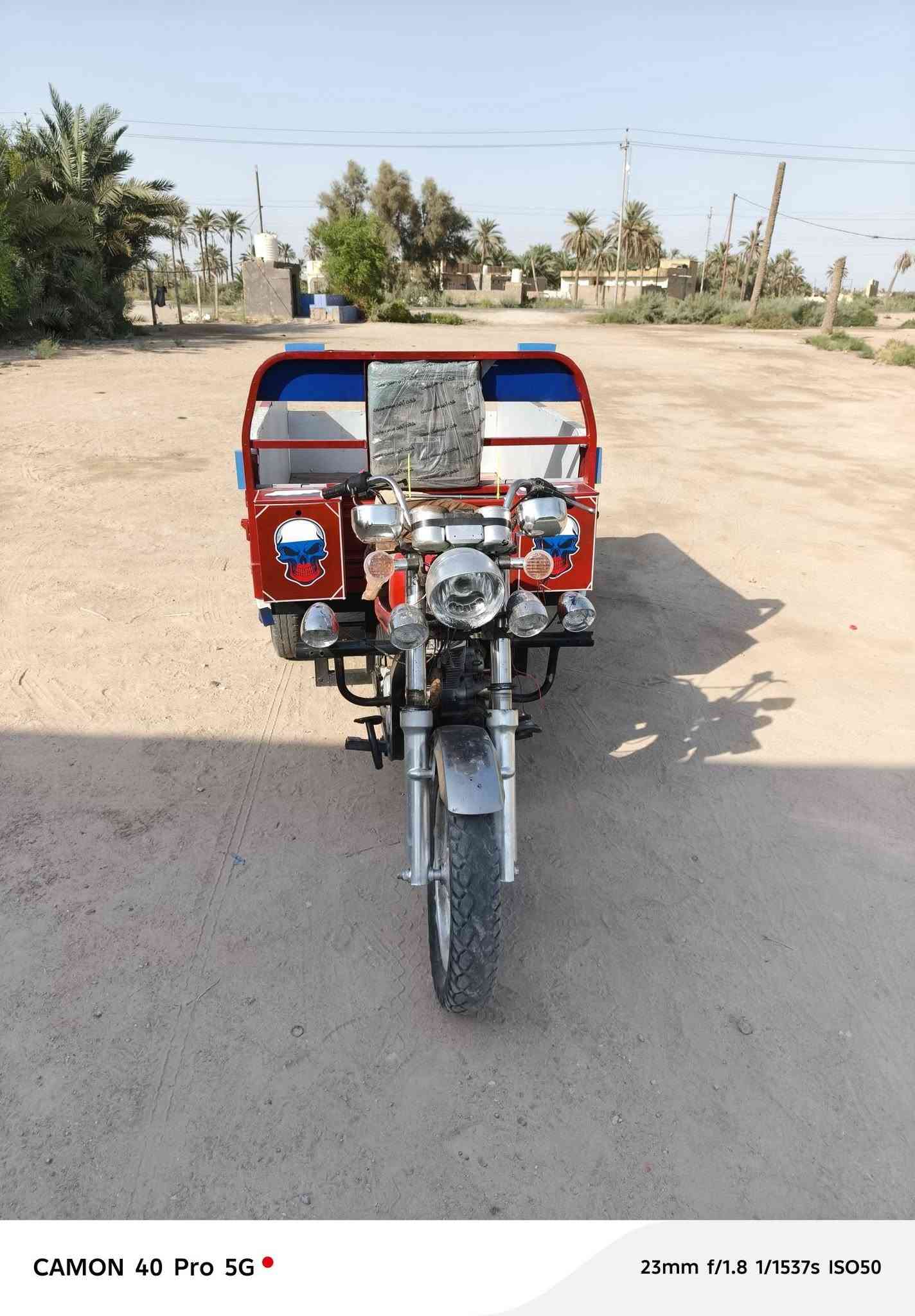 ستوته جمره البيع السعر مليون 250وبيه مجال رقم الهاتف ***********
