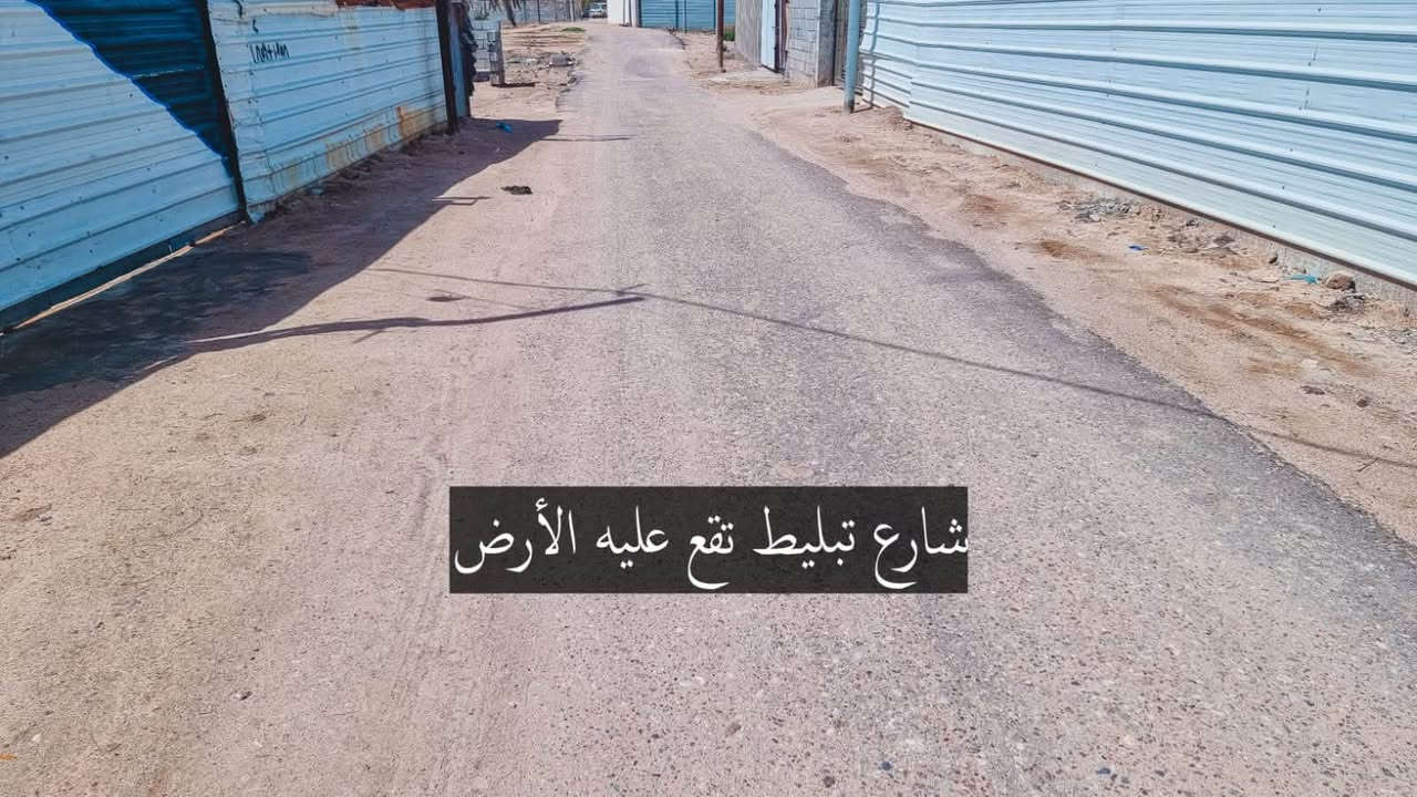 وقف سني • ١٧٥٠م • شارع تبليط