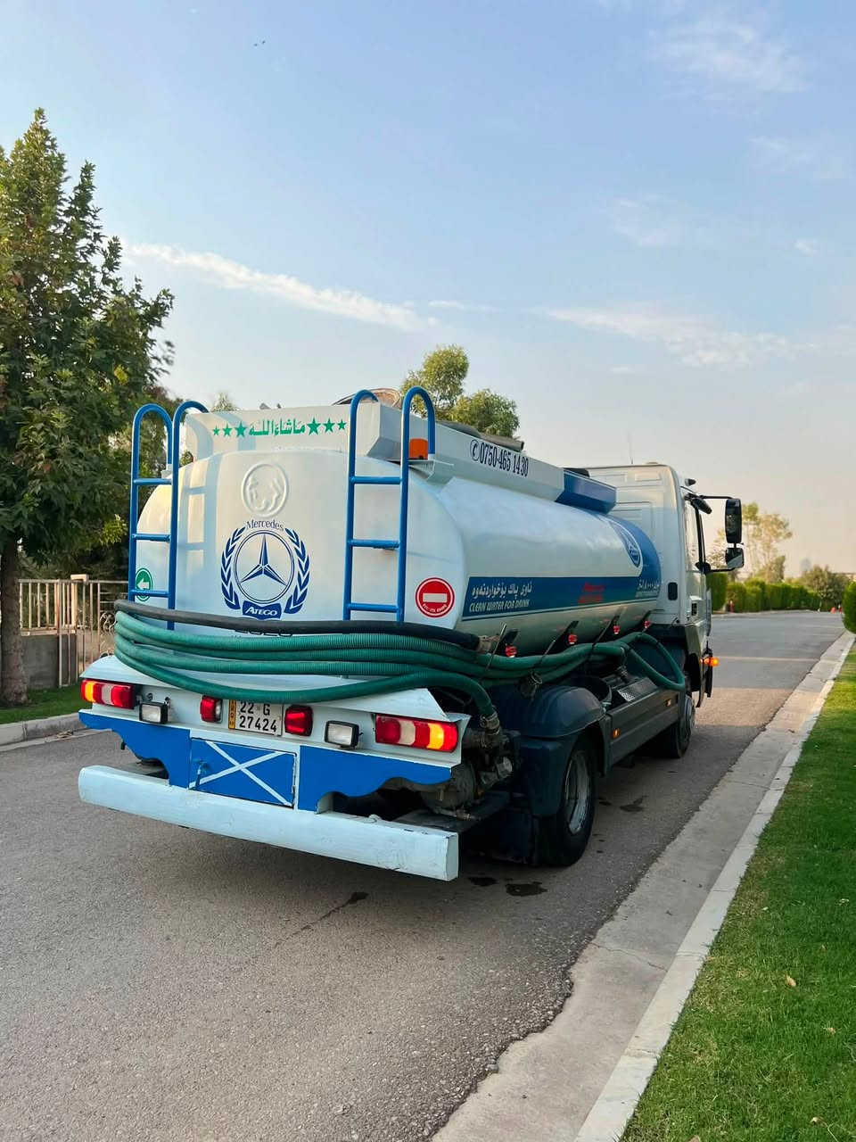ئەتیکۆ٢٠١٥مواسەفات تەبریت جام کارەبای هاف ڤۆلێۆم رتایدەر گێر تۆماتیک پشتی چوپ ***********
