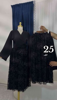 طقم مبطن • أسود • مقاسات ٣٨-٤٨