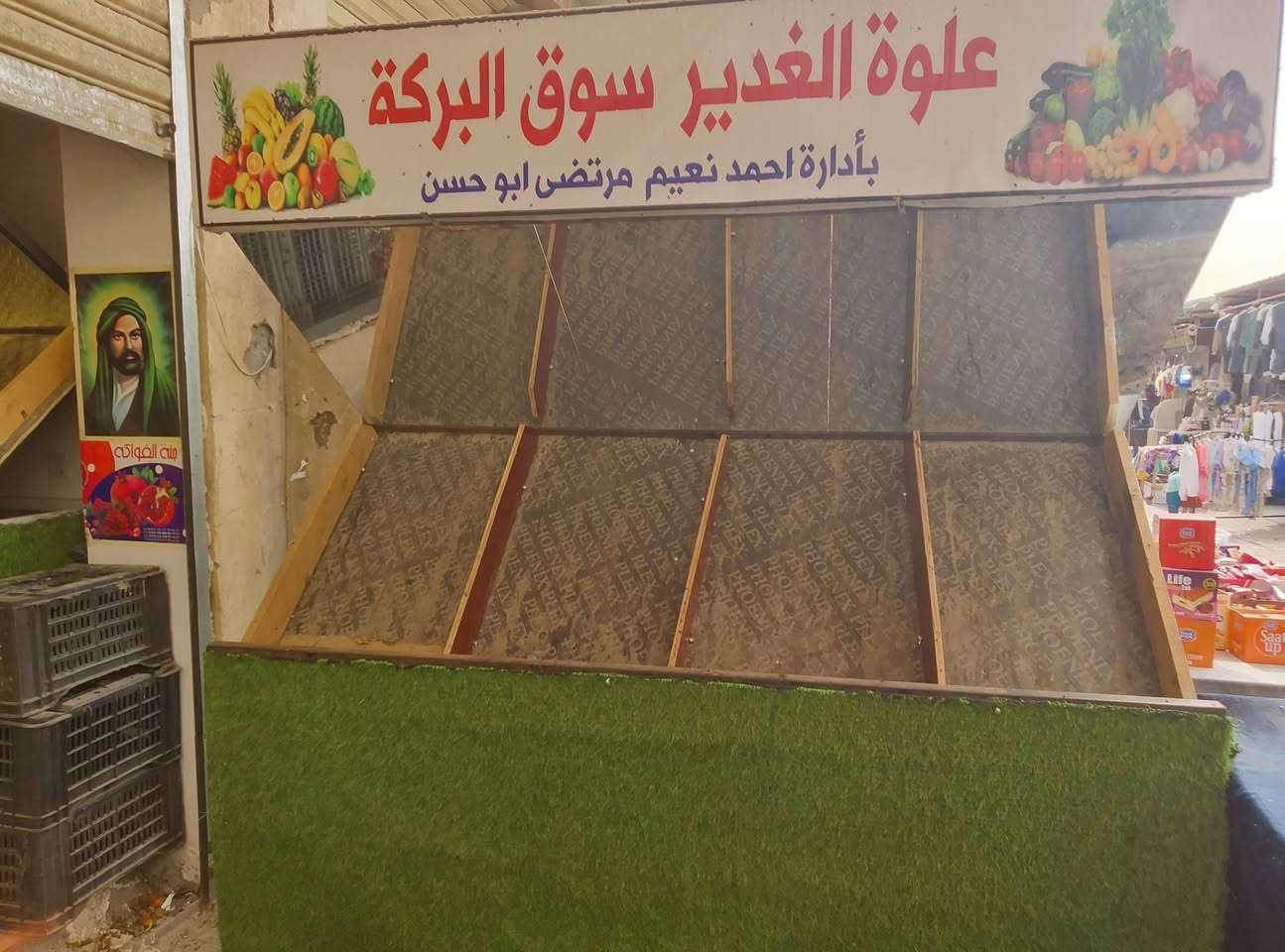 موز مخضر • فواكه