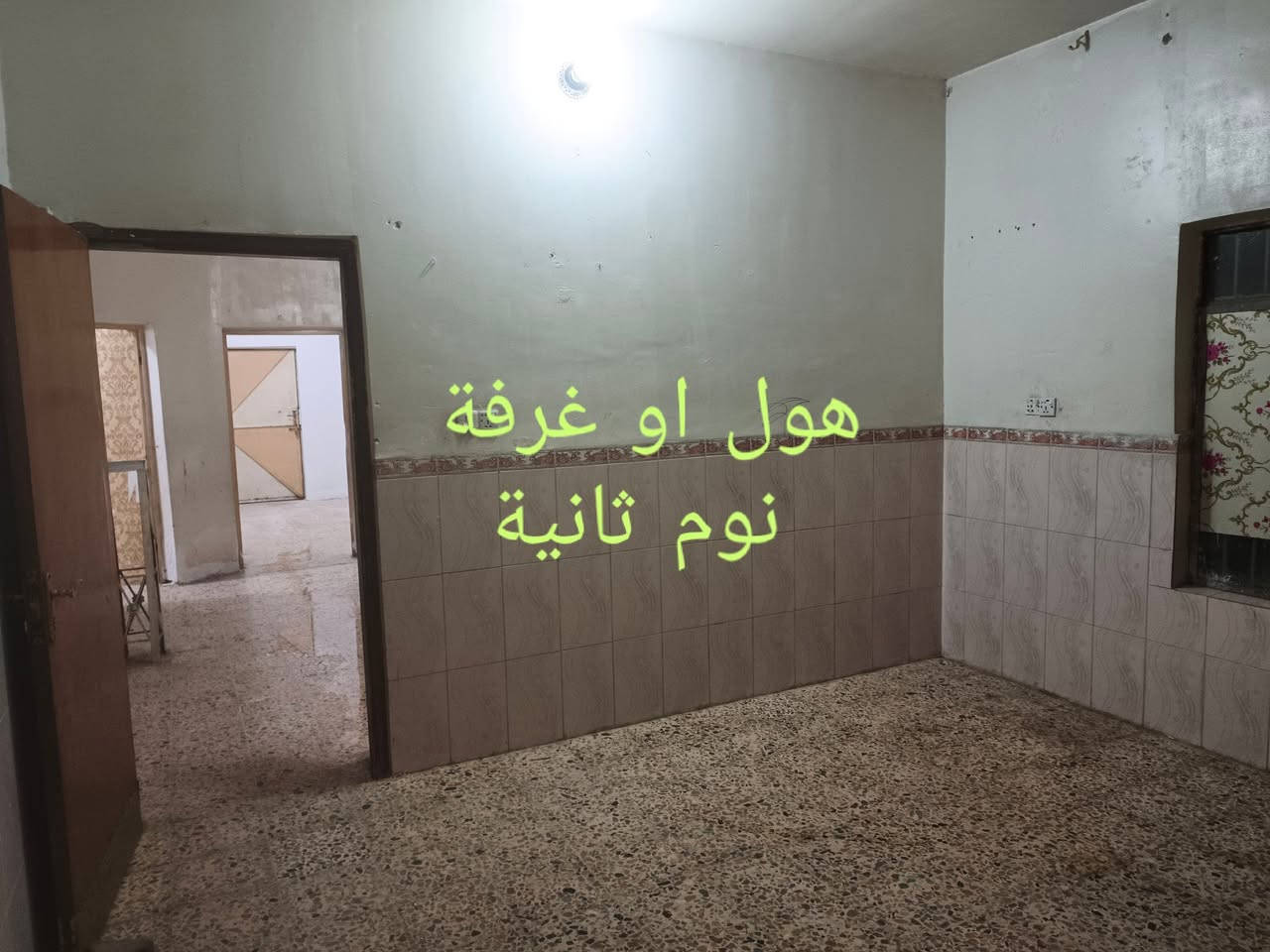 الطشاش • ٢٠٠م • غرفتين