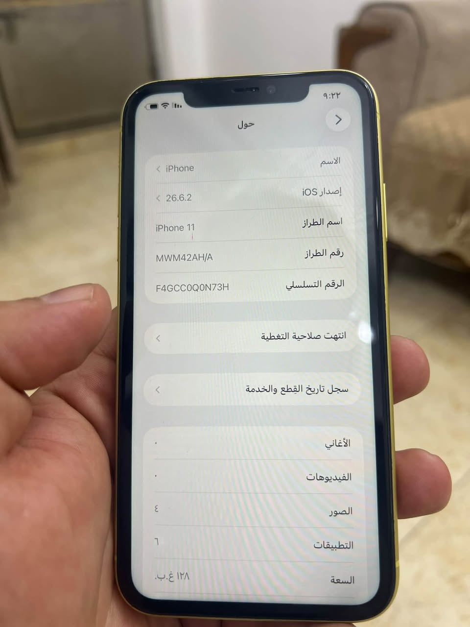 السلام عليكم ايفون 11 عررربي مبدل بطاريه نوعيه ممتازه  فقط وادخل على الصور تعرف التفاصيل ابو مصلحه من يدخل على الصور يعرف  نضيييييف 10‎0‎%‎ امانه سعره 220 الف مكان بغداد اتصال ***********

نص مكتوب في الصور:
- ٩:٢٢
- حول
- الاسم
- < iPhone
- إصدار iOS
- < 26.6.2
- اسم الطراز
- iPhone 11
- رقم الطراز
- MWM42AH/A
- الرقم التسلسلي
- F4GCC0Q0N73H
- انتهت صلاحية التغطية
- <
- سجل تاريخ القطع والخدمة
- الأغاني
- .
- الفيديوهات
- الصور
- ع
- التطبيقات
- ٦
- السعة
- ١٢٨ غ.ب.
- ٩:٢٧ القطع والخدمة تجمع Apple سجل تاريخ القطع والخدمة، وهذا السجل يعرض معلومات عن هذا الـ iPhone وحالته وتفاصيل إصلاحه. معرفة المزيد... سجل تاريخ الخدمة البطارية غير معروف بصمة الوجه مشكلة