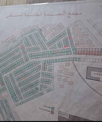 بمجمع البصمة السكني عندي قطعتين ارض معروضات للبيع مأشر عليهم بسهم احمر...