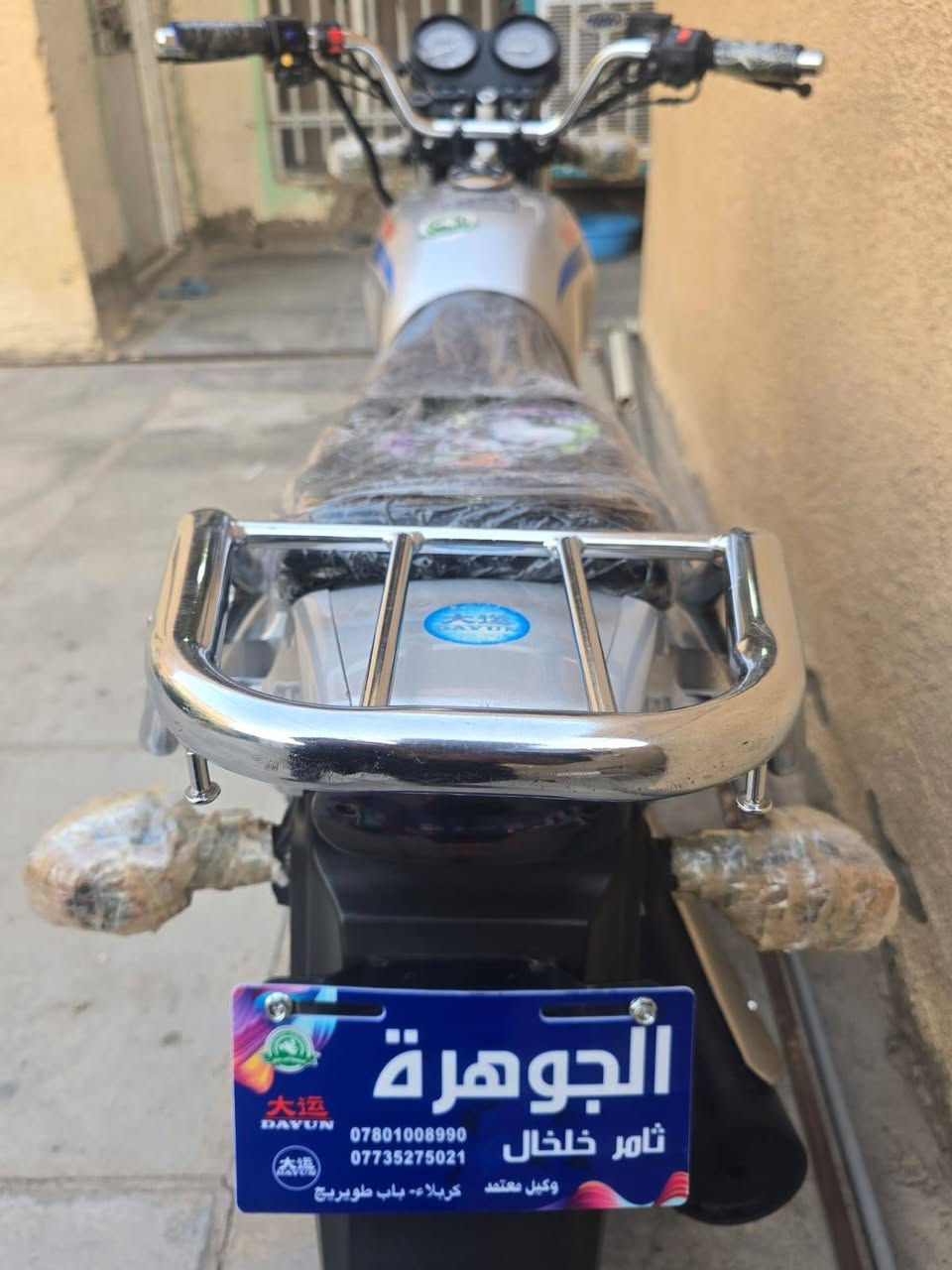 دايوان عضم موديل 2022 طالعه بل 2023 اصولي وكيل ثامر خلخال الجوهره
دايوان عضم موديل 2022 طالعه بل 2023 اوراق اصليه وكامله وبسمي كفاله عامه من كلشي مكينه شرط الفحص برغي مامفتوح بيهه شلعه وتراي ونعومه خير من الله كهربائيات كلها شغاله مابيهه كل نقص والدراجه جديده ونضافته كدامكم بلصور رايدها 1275 وبيها مجال بسيط للشراي مكاني كربلاء اليريده يتصل ويدلل بخدمته ***********
