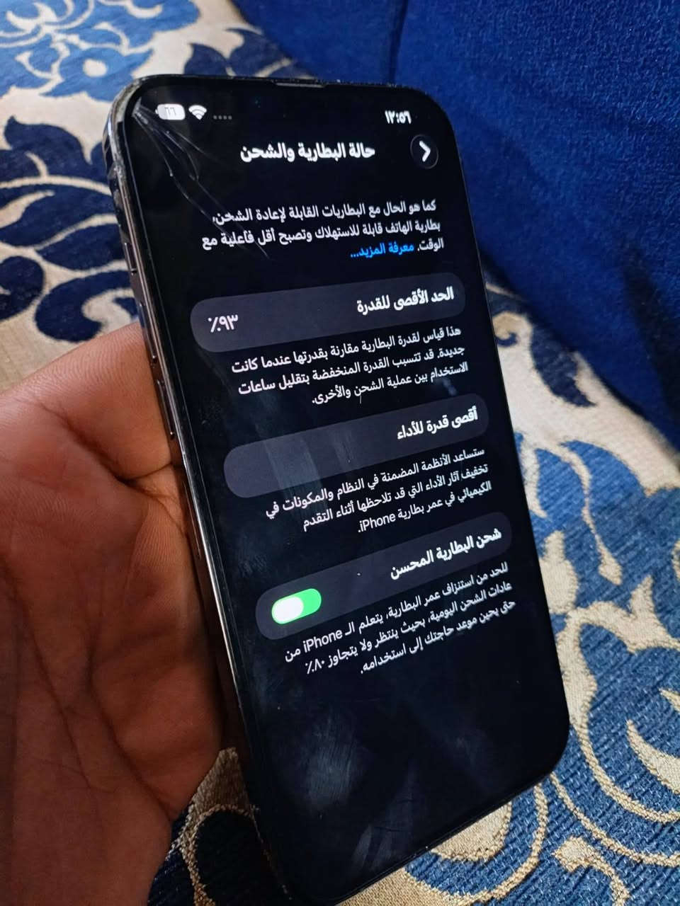 ايفون 13 برو ماكس
بي كسر واضح بل صوره

بطاريه 93 ما بدله بس مرفوعة

شرط نضافه

ذ. 256

جهاز ماشاء الله

الله شاهد عليها بي  تصوير رقم واحد 

جهاز مال بيت

السعر 500

***********
