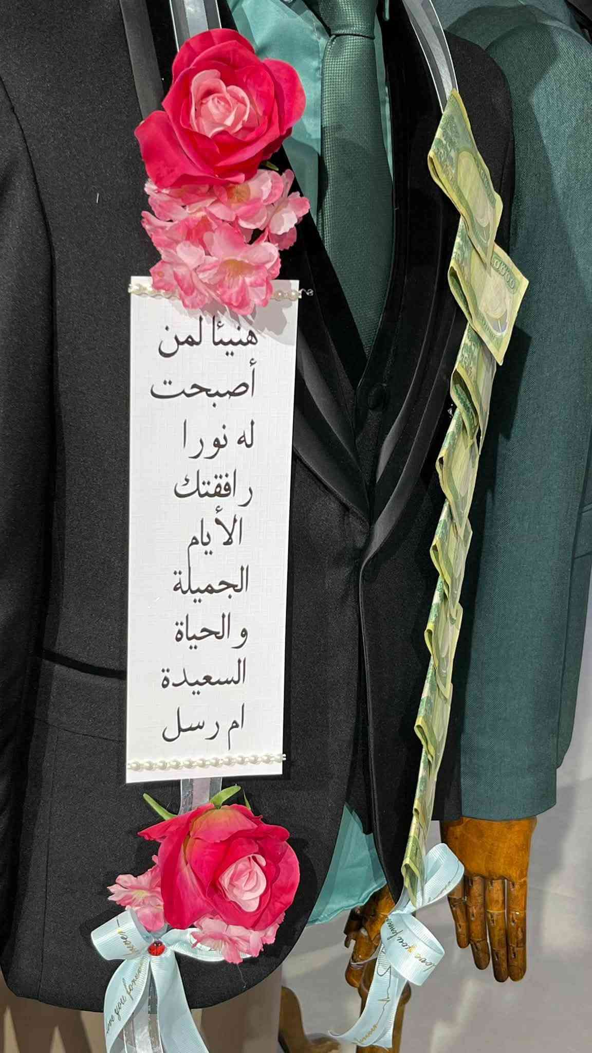 هذا شغلنه من داخل سبع البور
بمكتبة آشور
حسابنه الاساسي عل انستكرام  wn2.u
***********
عنوان مكتبتنة بشارع الالف بعمارة ازياء مصطفى براند
مقابيل صيدلية محمد
