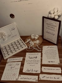 عقد قران • برلنتي • تصميم حسب الطلب